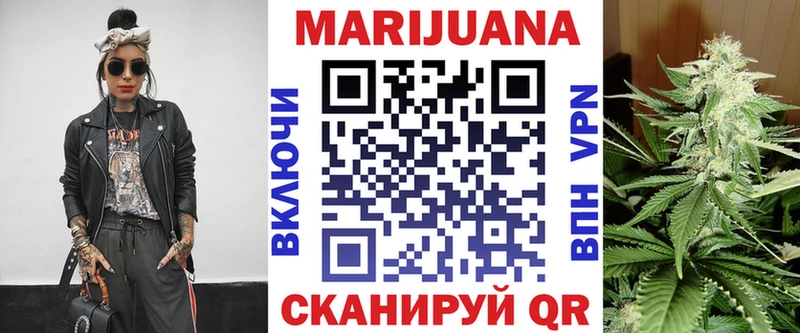 Наркошоп купить КОКАИН Канабис APVP ГАШ Меф мяу мяу Сорочинск