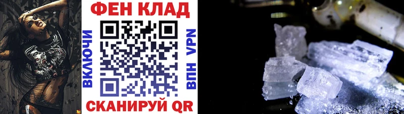 Амфетамин 98% Сорочинск