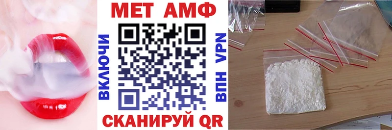 Купить  Сорочинск  Amphetamine 97% 