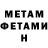 МЕТАДОН мёд Ska Wi