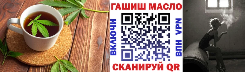 Купить где  Сорочинск  Cannafood марихуана 