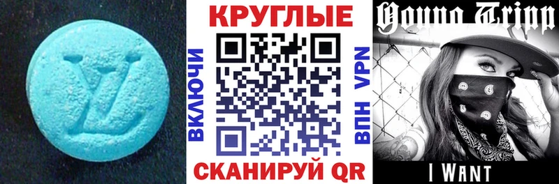 Купить где  Сорочинск  Экстази Punisher 
