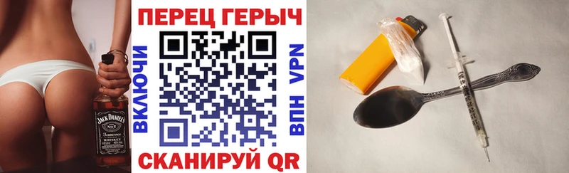 Купить закладки  Сорочинск  Героин белый 
