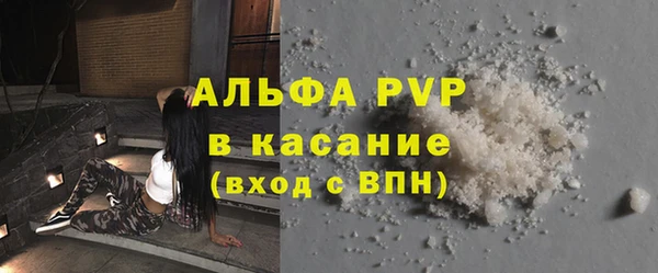 твердый Володарск