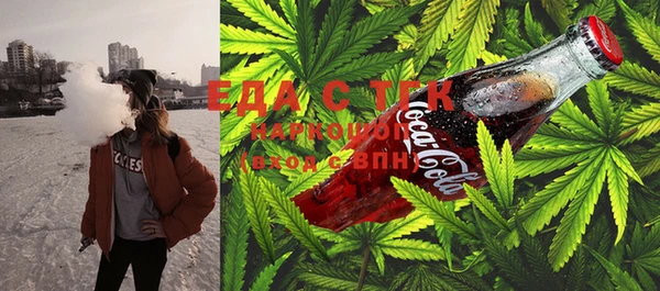 прущая мука Волосово