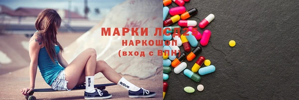 прущая мука Волосово