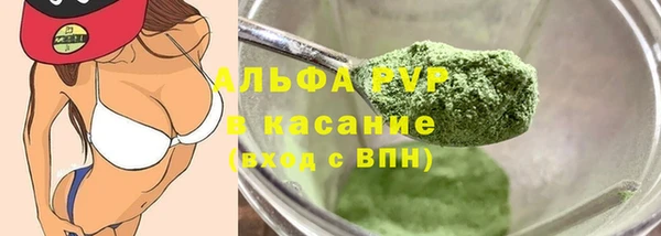 прущая мука Волосово