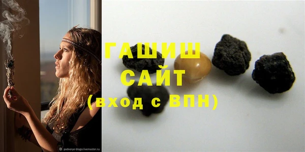 твердый Володарск