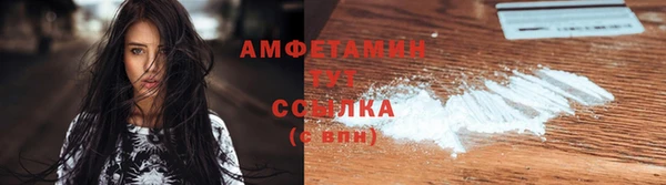 прущая мука Волосово