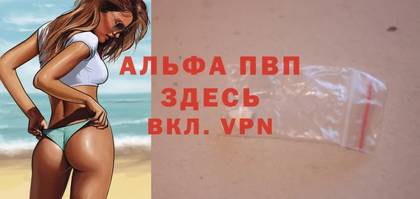 прущая мука Волосово