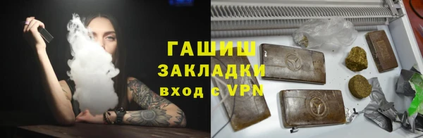 сатива Волоколамск