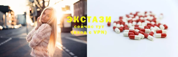 твердый Володарск