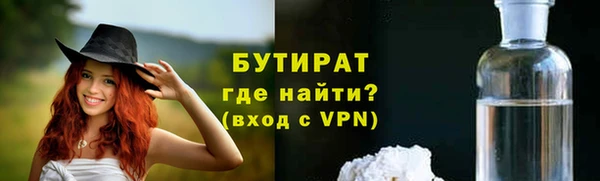 прущая мука Волосово
