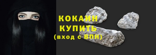 прущая мука Волосово