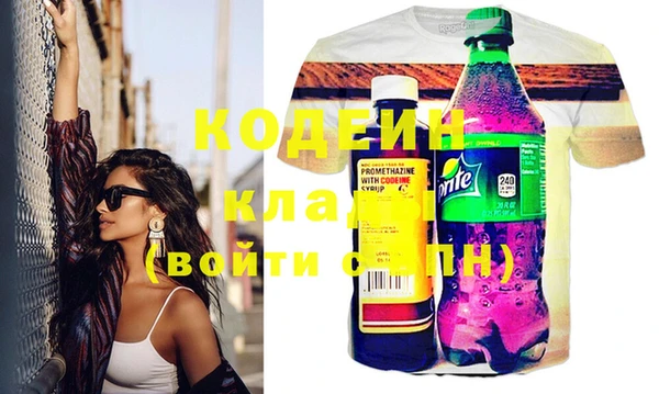 сатива Волоколамск