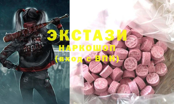 прущая мука Волосово