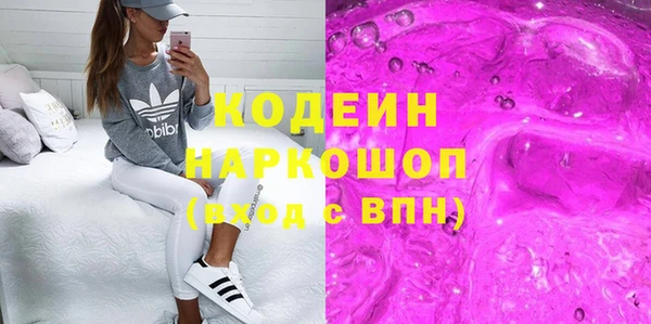 сатива Волоколамск