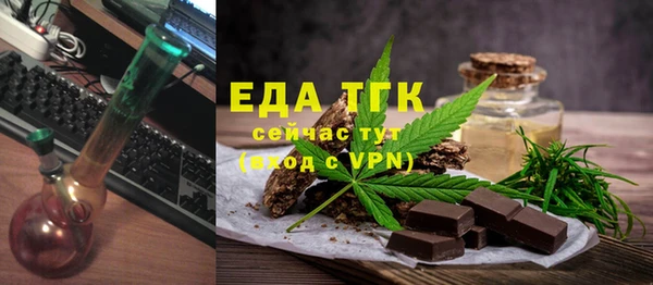 прущая мука Волосово