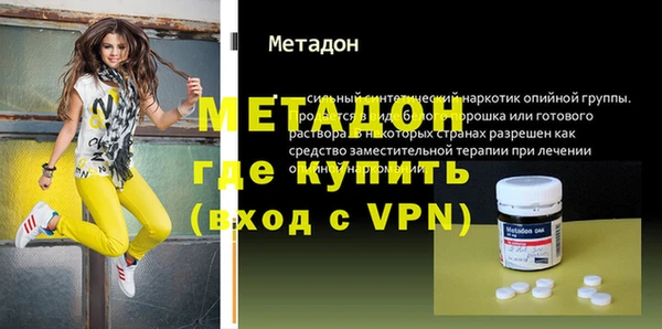 твердый Володарск