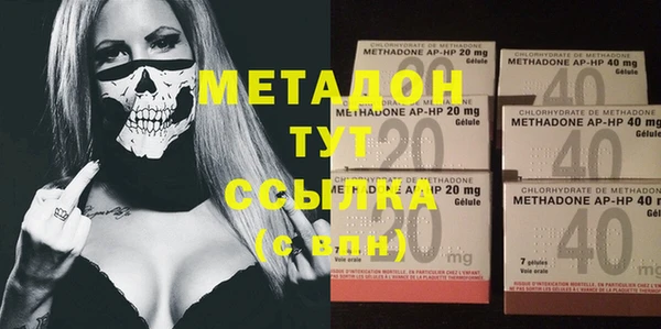твердый Володарск