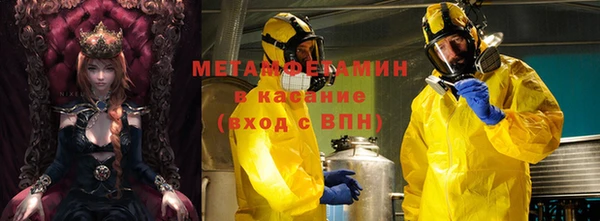 марки nbome Верхнеуральск