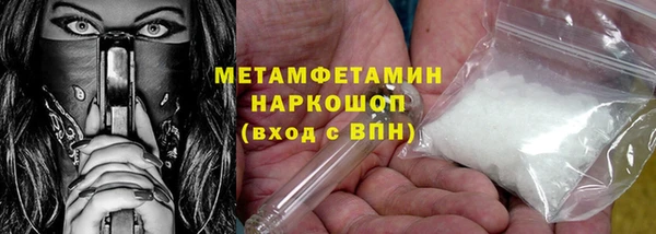 твердый Володарск