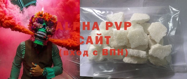 сатива Волоколамск