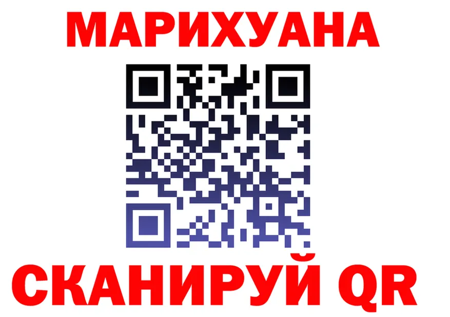 МАРИХУАНА гибрид tor darknet мега Сорочинск