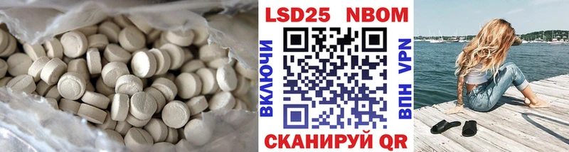 Купить где  Сорочинск  LSD-25 экстази ecstasy 
