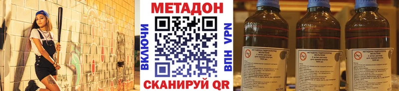 Купить  Сорочинск  Метадон мёд 