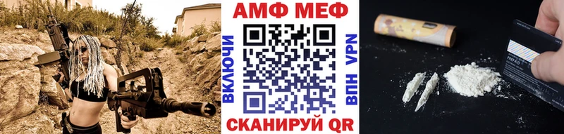 Купить где  Сорочинск  МЕТАМФЕТАМИН витя 