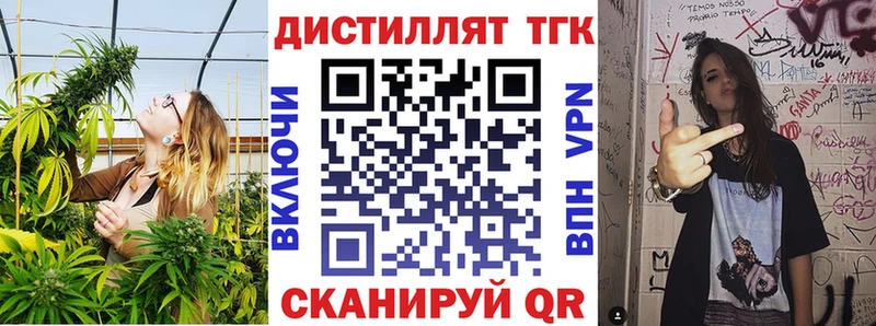 ТГК гашишное масло  Купить  Сорочинск 