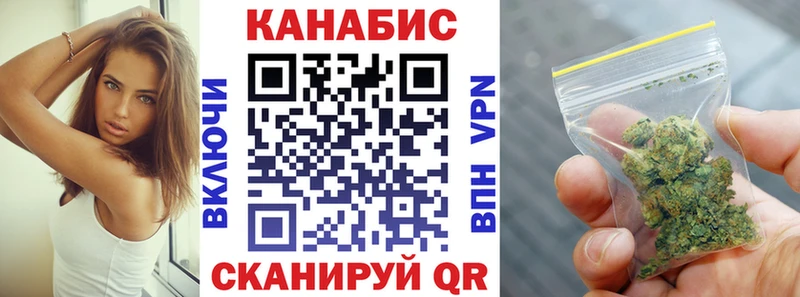 Конопля THC 21% Сорочинск